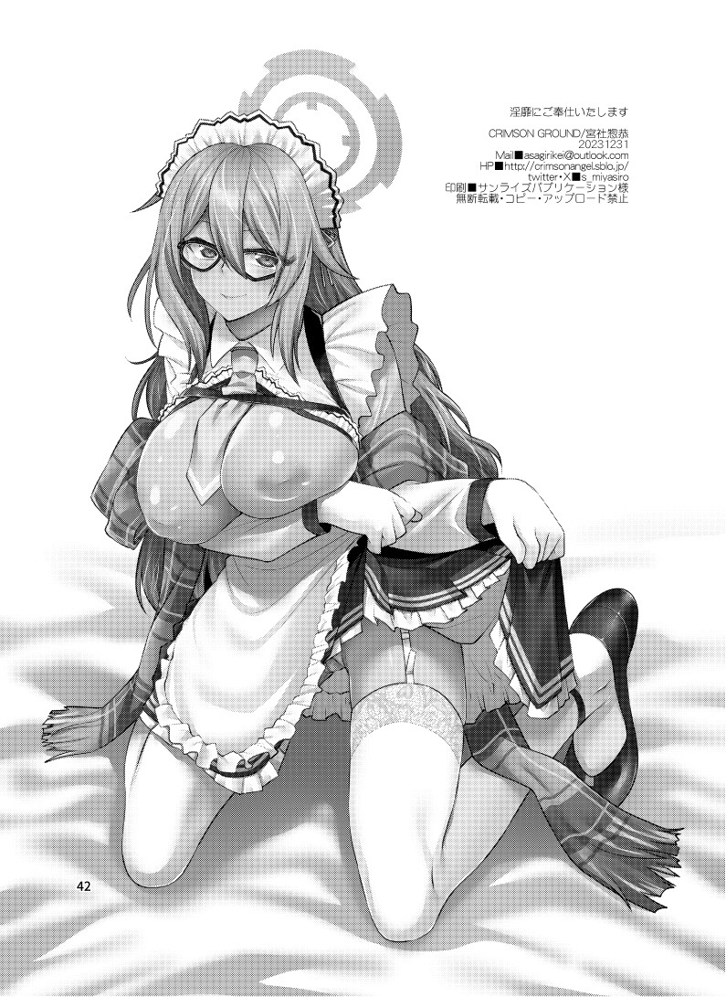 Hentai Manga Comic-I will serve you obscenely-Read-41